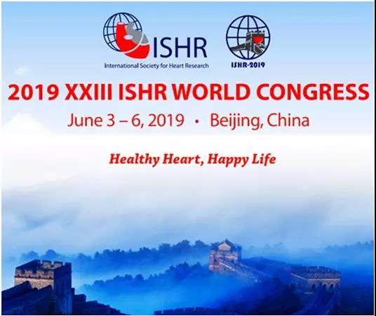 百傲邀您观看二十三届国际心脏大会