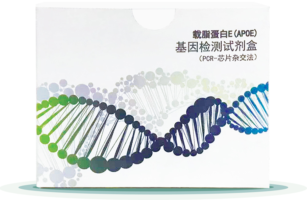载脂蛋白E(APOE)
基因检测试剂盒