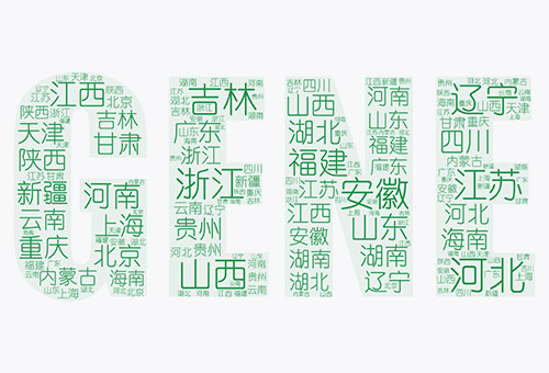 免费开放全国26个省、自治区、直辖市营销网络